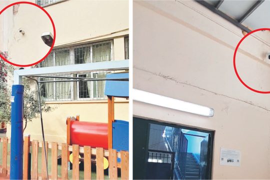 kameres 56o gymnasio